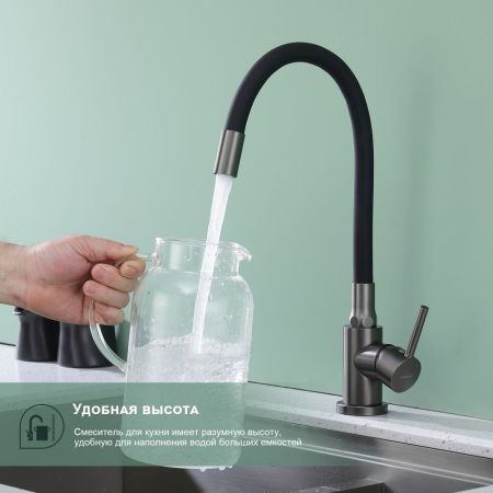 Смеситель для кухни Splenka S201.4406.09, графит, артикул S201.4406.09