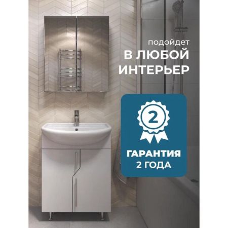 Тумба под раковину напольная VIGO Turin 226, 60 см