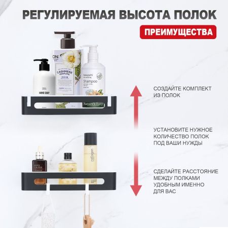 Полка для ванной комнаты Raglo R340.02.06, черный, артикул R340.02.06