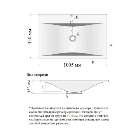 Раковина Velvex PULSUS rkPUL.100-81, белый, артикул rkPUL.100-81