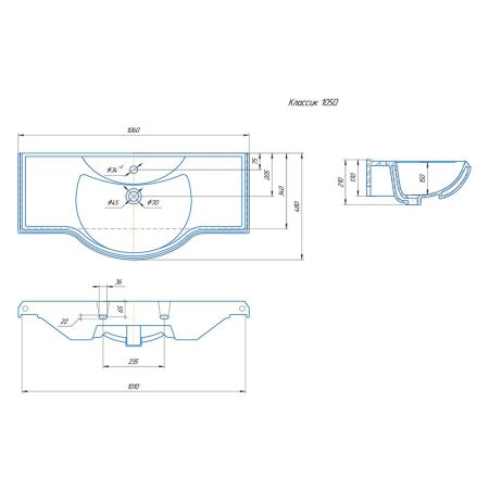 Раковина Kirovit Классик, 105 см, артикул Классик 105