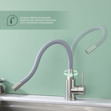 Смеситель для кухни Splenka S201.4407.05, сатин