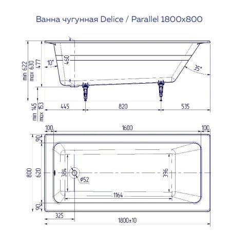 Ванна чугунная Delice Parallel 1800х800, без ручек, артикул DLR220506