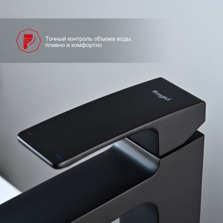 Смеситель для раковины Raglo R01.15.06, черный