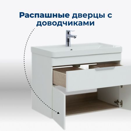Тумба под раковину Aquanet Ирис New 80 белый глянец (1 ящик, 2 дверцы) Тумба под раковину Aquanet Ирис New 80 белый глянец (1 ящик, 2 дверцы)