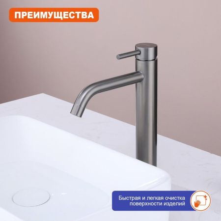 Смеситель для раковины высокий Prohanss P31.15.09, графит