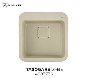 Мойка, OMOIKIRI, Tasogare, ширина, мм-510, глубина, мм-510, высота, мм-210, тип установки-встраиваемый, отверстия для смесителя-3 промаркированных, с переливом, сифон и донный клапан в комплекте, автоматический донный клапан-приобретается отдельно, матери