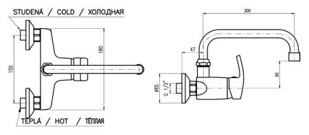 Смеситель универсальный Rav Slezak Colorado CO202.5/27