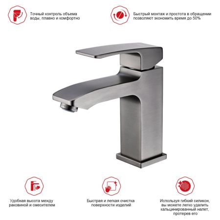 Смеситель для раковины Raglo R01.10.09, графит