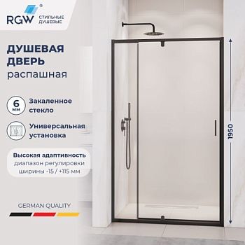 Душевая дверь RGW PA-008B (Прозрачное, 1200)