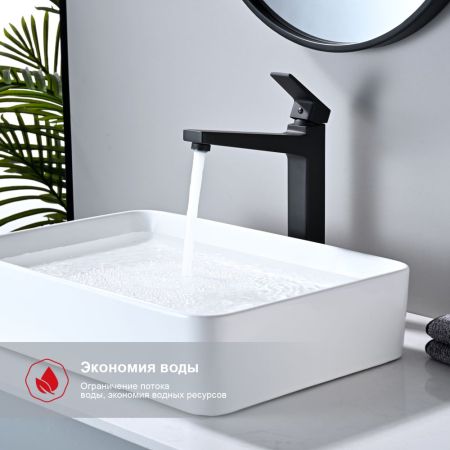 Смеситель для раковины Raglo R30.15.06, черный