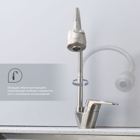 Смеситель для кухни Splenka S202.47.05, сатин