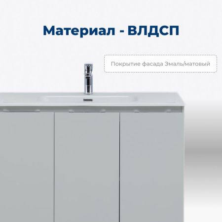 Тумба под раковину Aquanet Алвита New 100 3 дверцы, серый, артикул 00277532