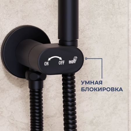 Гигиенический душ со смесителем RGW SP-210B, артикул 581408210-04