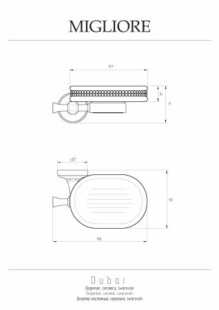 DUBAI / FORTUNA Мыльница настенная, керамика белая/swarovski/дек.золото/золото, артикул 31240