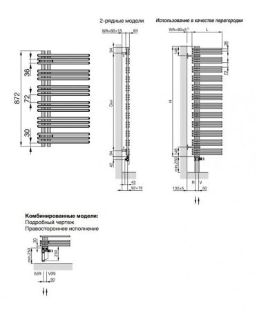 Водяной полотенцесушитель Zehnder Yucca asymmetric YAD-090-050 Белый, артикул YAD-090-050