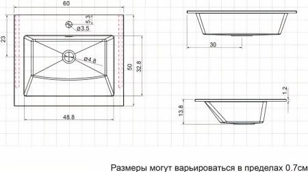 Раковина Aquanet Электра 60 белый матовый, артикул 00326508