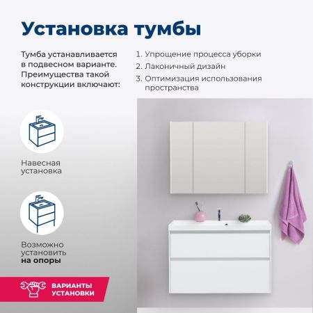 Тумба под раковину Aquanet Гласс 100 белый, артикул 00235664