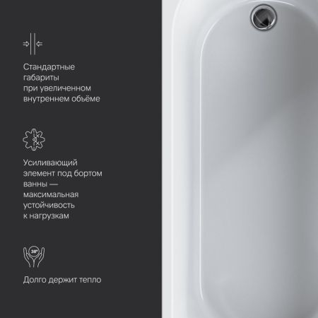 W94A-170-070W-A1 X-Joy Ванна акриловая 170х70, артикул W94A-170-070W-A1