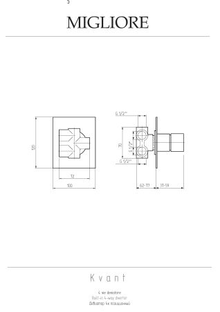 KVANT Девиатор поворотный, 4-х позиционный, скрытого монтажа, хром, артикул 18126