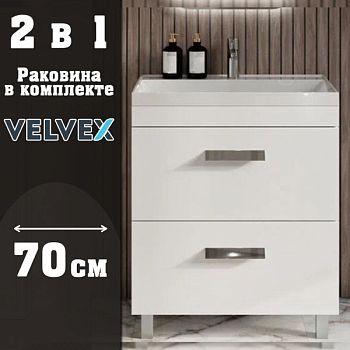 Тумба с раковиной напольная Velvex Orlando tn.ORL.CLA.70.2Y белый матовый, 70 см