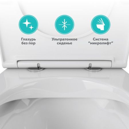 Унитаз подвесной безободковый OWL Eld Ruta-H с сиденьем DP микролифт