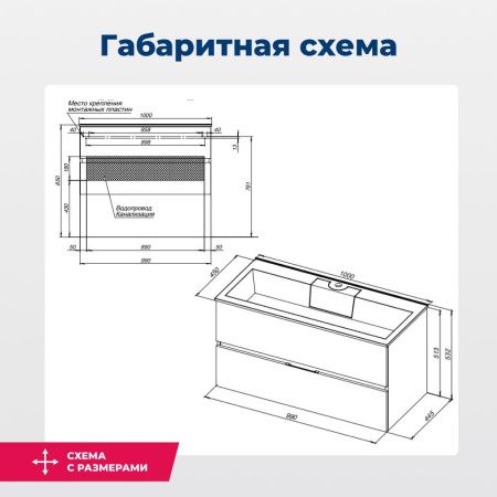 Тумба под раковину Aquanet Алвита 100 серый антрацит Тумба под раковину Aquanet Алвита 100 серый антрацит
