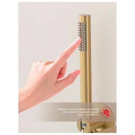 Смеситель для ванны встраиваемый Raglo R07.32.03, золотой сатин, артикул R07.32.03