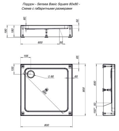 Душевой поддон Aquanet GL180 80x80, артикул 00265568