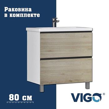 Тумба с раковиной напольная VIGO Cross 449-com, 80 см