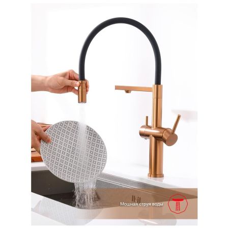 Смеситель для кухни с подключением фильтра Raglo R20.63.33, матовая медь, артикул R20.63.33