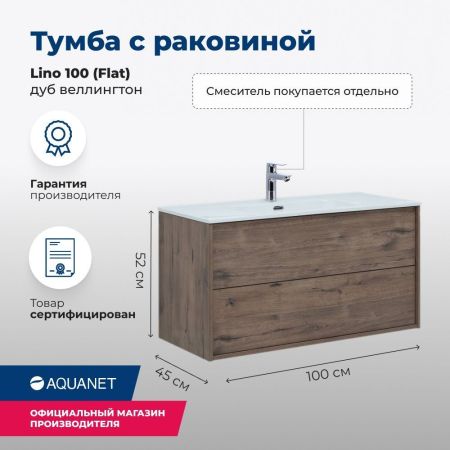 Тумба под раковину Aquanet Lino 100 (Flat) дуб веллингтон, артикул 00287545