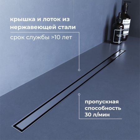 Душевой трап RGW SDR-51S (800), артикул 76215180-13