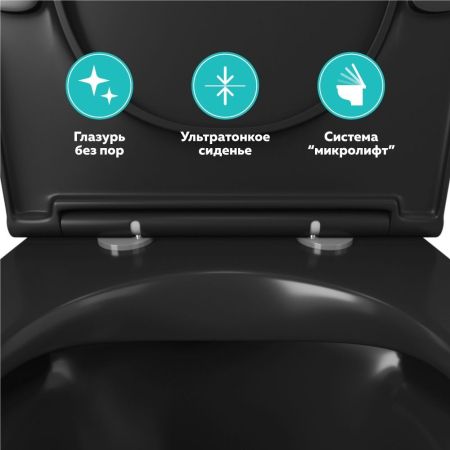 Унитаз подвесной  безободковый OWL Vatter Ruta-H  Matt Black с сиденьем DP микролифт