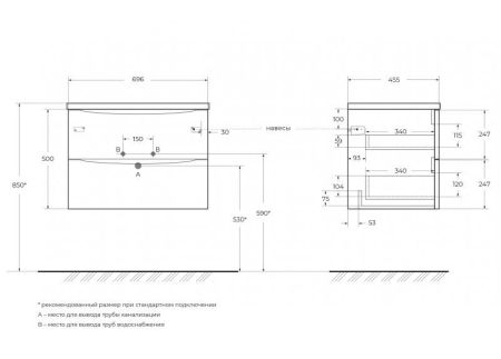 ACQUA База под раковину подвесная с двумя выкатными ящиками, Rovere Rustico, 700x450x500, ACQUA-700-2C-SO-RR, артикул ACQUA-700-2C-SO-RR
