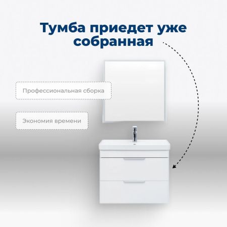 Тумба под раковину Aquanet Ирис New 70 белый глянец (2 ящика) Тумба под раковину Aquanet Ирис New 70 белый глянец (2 ящика)