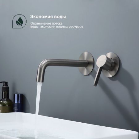 Смеситель для раковины встраиваемый Splenka S221.11.09, графит, артикул S221.11.09