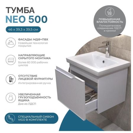 Тумба с раковиной напольная VIGO Neo 338-com, 50 см, артикул 338-com