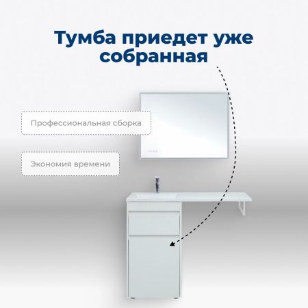 Тумба под раковину Aquanet Токио 58 белый (напольная, 1 ящик), артикул 00239290