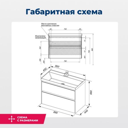 Тумба под раковину Aquanet Гласс 90 белый, артикул 00196960