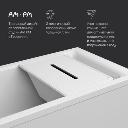 W90A-160-070W-A Gem, ванна акриловая A0 160x70 см, шт, артикул W90A-160-070W-A