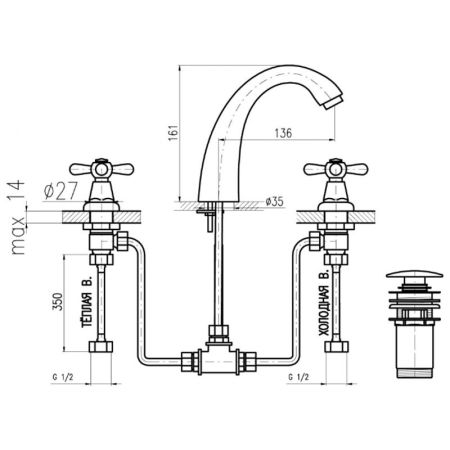 Смеситель для раковины Rav Slezak Morava MK733.5SM