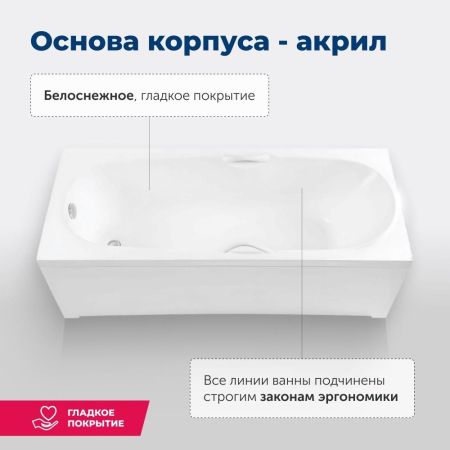 Акриловая ванна Aquanet Dali 160x70 (с каркасом), артикул 00239538