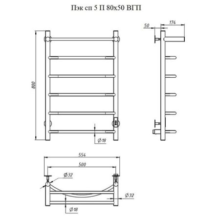 Полотенцесушитель электрический с полочкой (лесенка) Тругор Пэк сп 5 П 80х50 см, белый, артикул Пэк сп 5П/8050 белый ВГП