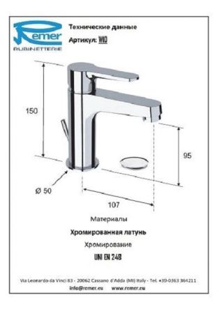 Winner Смеситель для раковины неповоротный, с донным клапаном W10, артикул W10