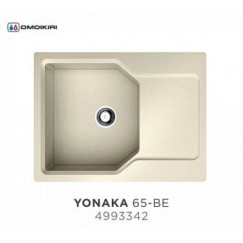 Мойка, OMOIKIRI, Yonaka, с крылом, ширина, мм-650, глубина, мм-510, высота, мм-210, тип установки-встраиваемый, отверстия для смесителя-4 промаркированных, с переливом, материал-Artgranit, комплектация-крепления, донный клапан, сифон, цвет-ваниль