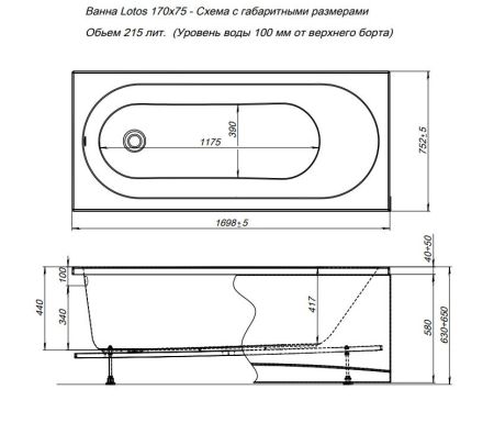 Акриловая ванна Aquanet Lotos 170x75, артикул 00309624