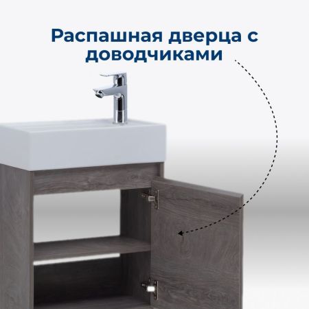 Тумба под раковину Aquanet Nova Lite 50 дуб рошелье (1 дверца), артикул 00298854