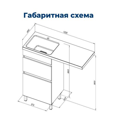Тумба под раковину Aquanet Вега 58 белый глянец, артикул 00329124