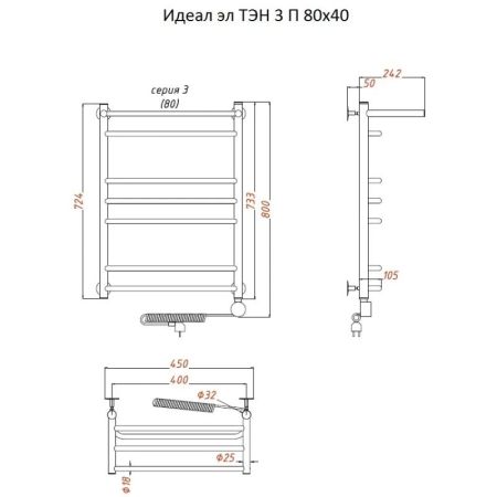 Электрический полотенцесушитель Тругор Идеал 3 элТЭН 80x40 с полкой Хром